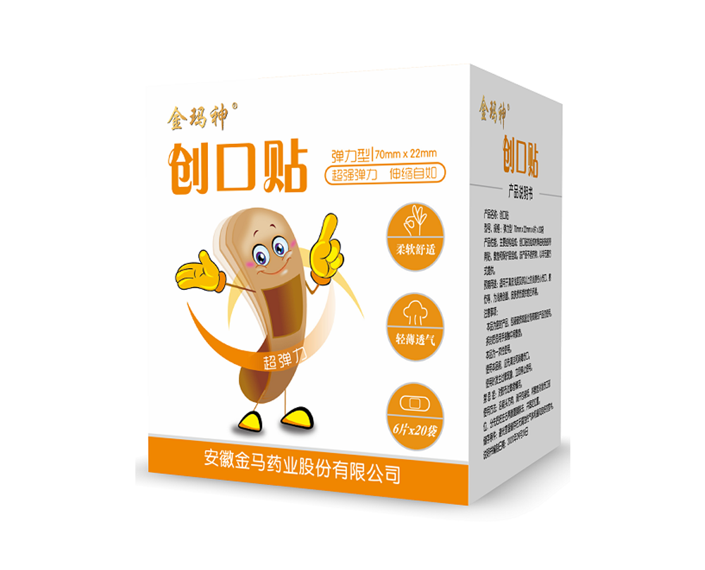 彈力型創(chuàng)口貼 彈力型創(chuàng)口貼