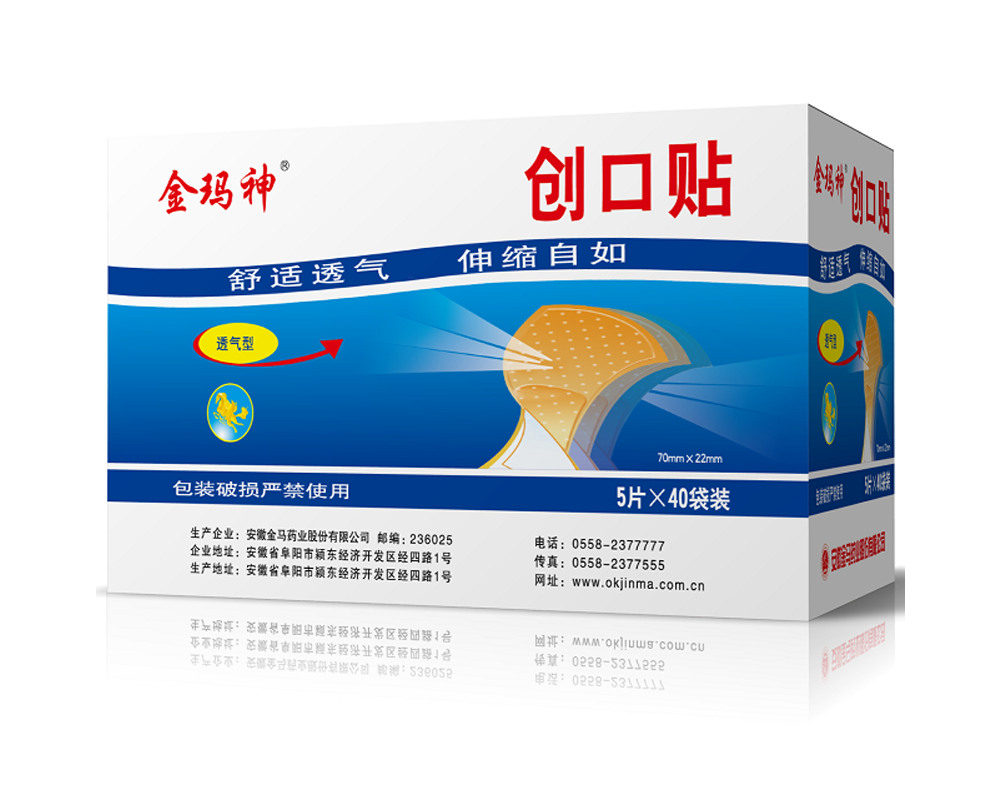 14 透氣型創(chuàng)口貼