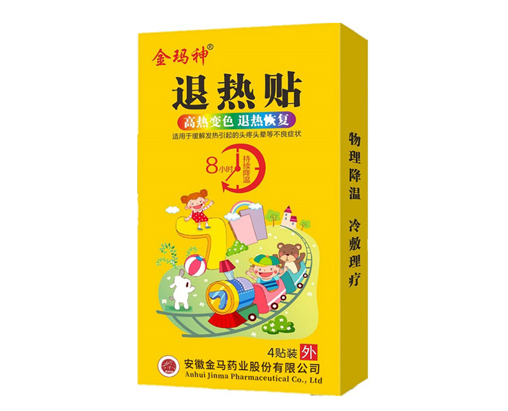退熱貼 退熱貼