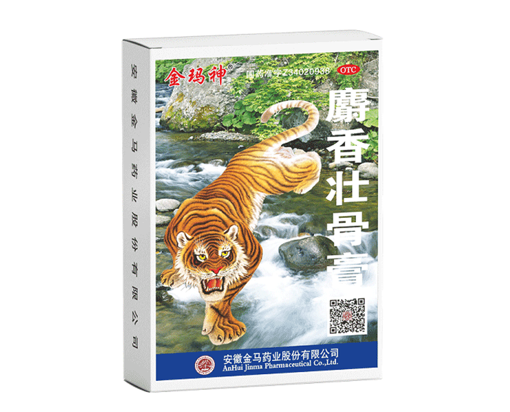 麝香壯骨膏 麝香壯骨膏