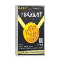 少林風濕跌打膏